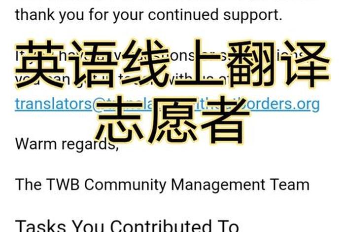 学习雅思翻译 - 雅思英语翻译器在线翻译