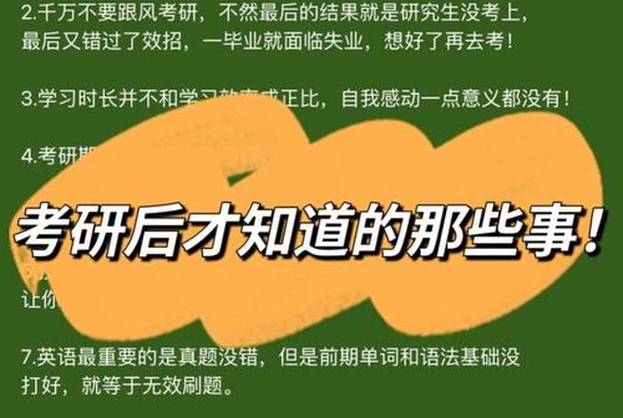 如何进行有意义的学习（如何去做有意义的事）