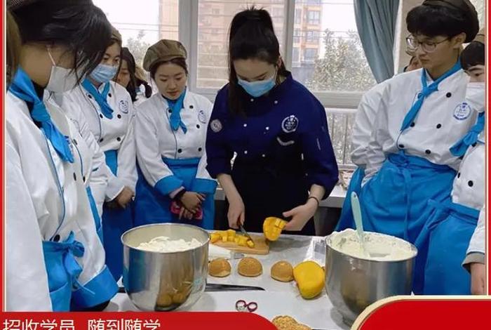 面点学习去哪里学 - 想学面点去哪里学