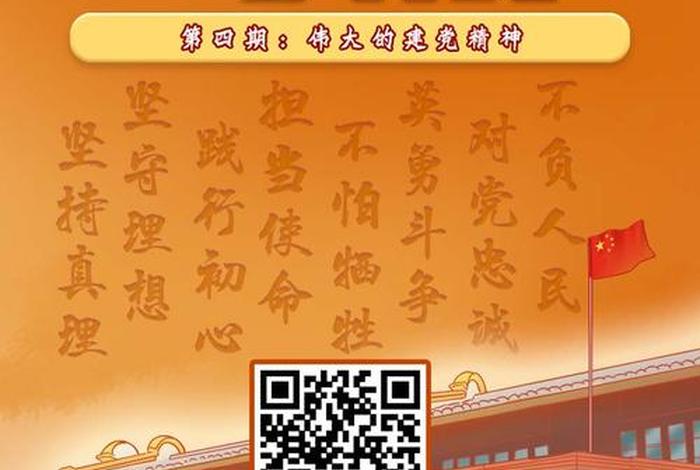 青年大学习学习心得；青年大学2023年最新一期
