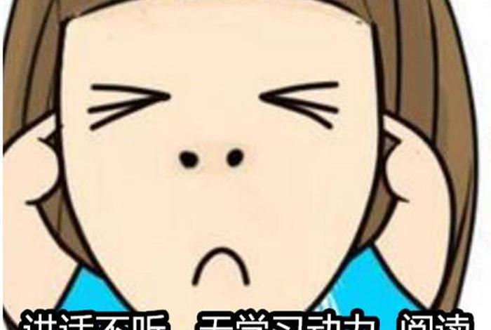 学没有动力怎么办，想学没有动力怎么办