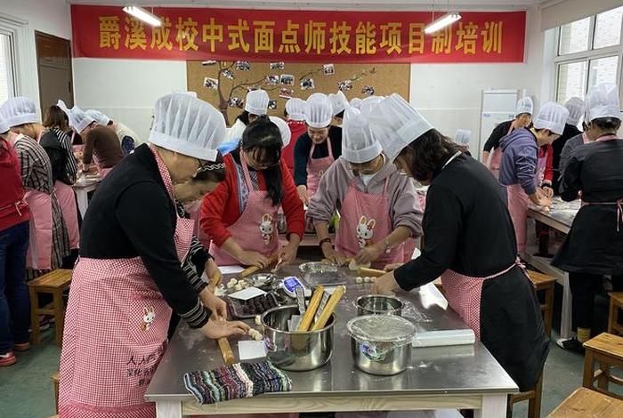 教学员学习面点、学做面点的培训