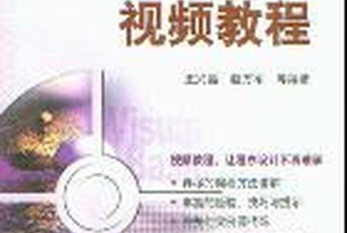 编程学习全套视频教程、编程教程免费视频