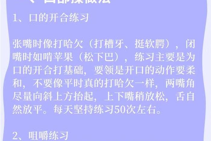 学习表达能力（训练语言表达能力的方法）
