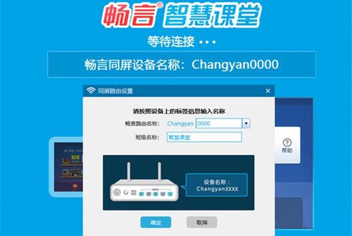 讲课的软件 - 免费讲课的软件