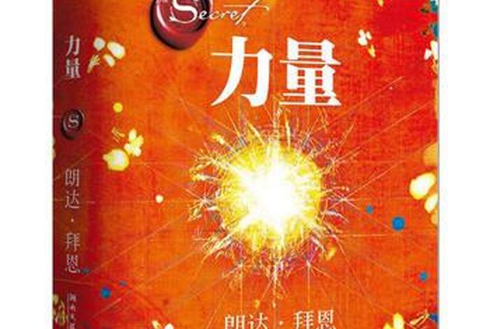 引爆吸引力在线阅读、-
