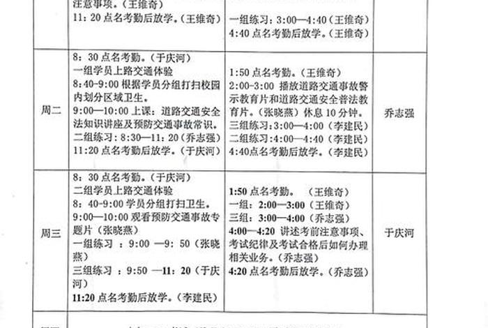 满分学习可以在异地考试吗；满分考试可以异地考吗