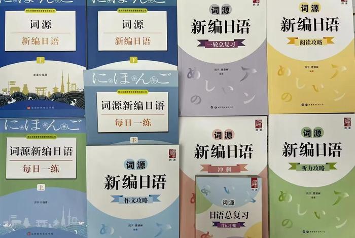 日语学习网站词源 - 日语词源教育网