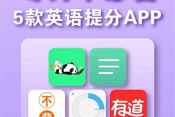 学霸助手app下载、学霸助手密码