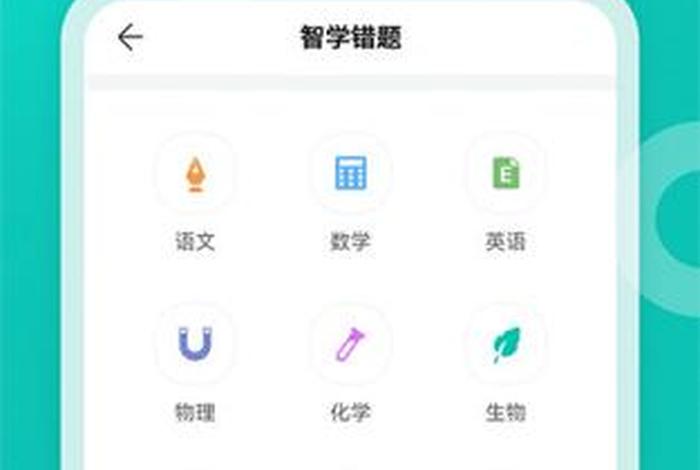 数学学习软件app推荐（学数学的app软件）
