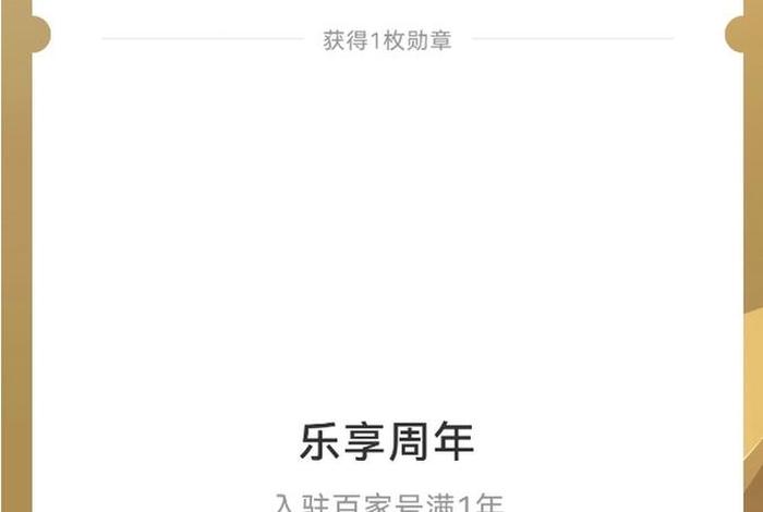 生活学交流百家号;生活教程 生活学交流百家号;生活教程