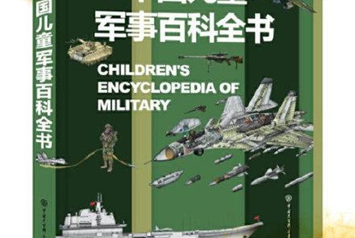国外硬核教育孩子学习 国外教育孩子的书籍推荐