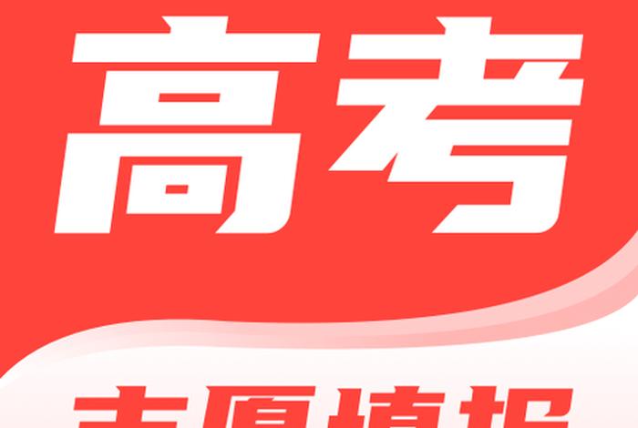高考网官网、阳光教育高考网官网