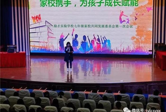 励才学校（励才学校图片）