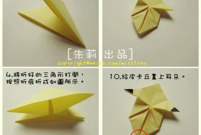 零基础学习手工制作视频 手工制作简单易学视频教程