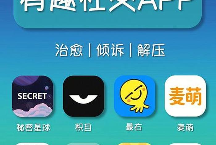 趣学app下载、趣学网下载安装