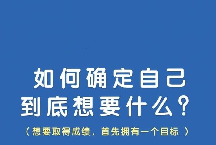 拼命学习是个什么状态、拼命地学