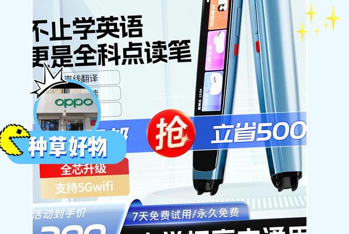学习小天才文案图片（小天才段子）