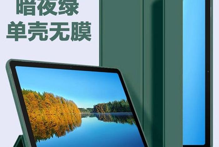 华为平板学校定制版c3；华为平板学校定制版c3怎么破解