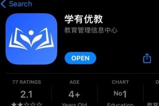 下载学优教app；下载学有优教app注册登录