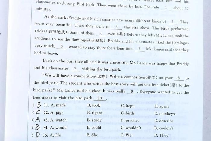 孩子英语成绩差怎么才能提高、孩子英语成绩差怎么才能提高英语音标