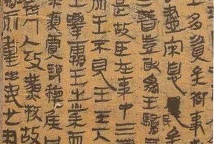 德道经原版全文 - 德道经马王堆原版