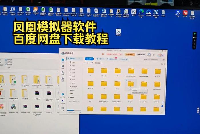 软件编程教程 软件编程教程百度网盘