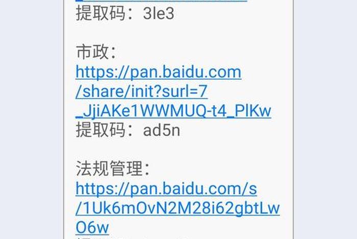 qq学习群资料分享 专门分享的qq群