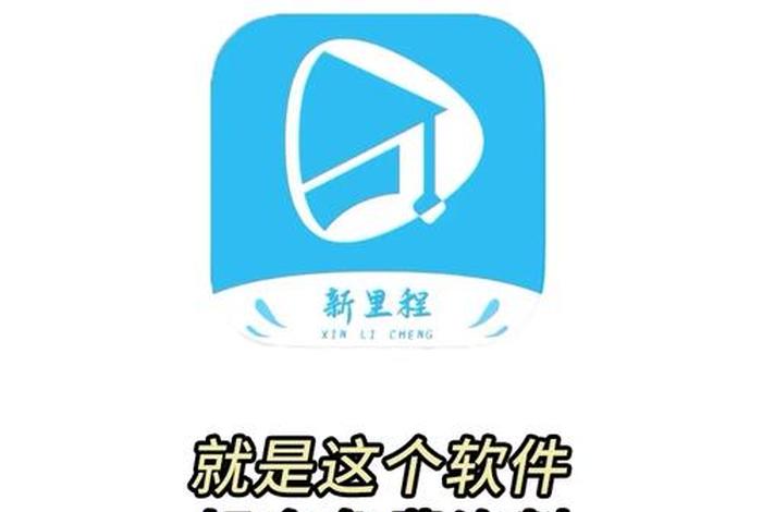 什么软件可以免费学课程、什么软件可以免费学课程不用登录
