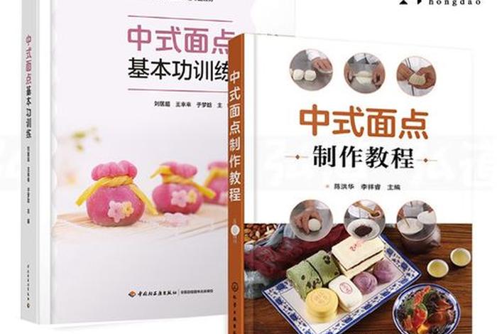 学习面点基本功心得收获，面点基本功知识有哪些方面