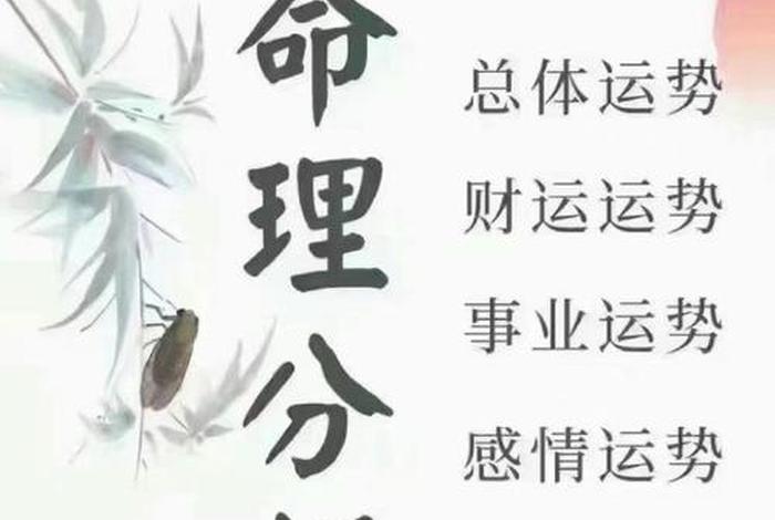 学业运气，学业运气不好怎么办