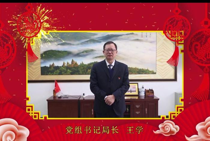 王学