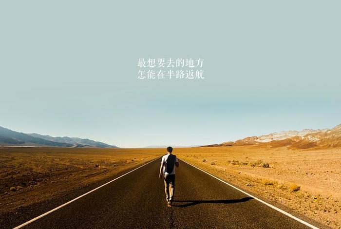 励志