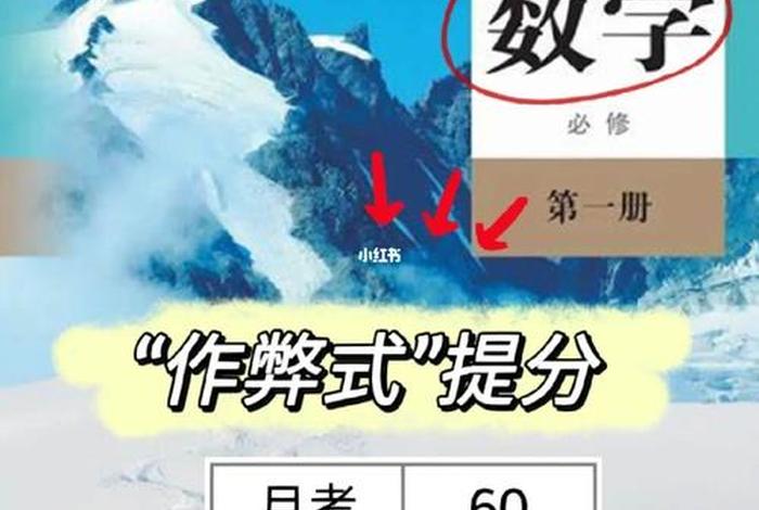 初中数学怎么开窍，怎样让初中生数学开窍