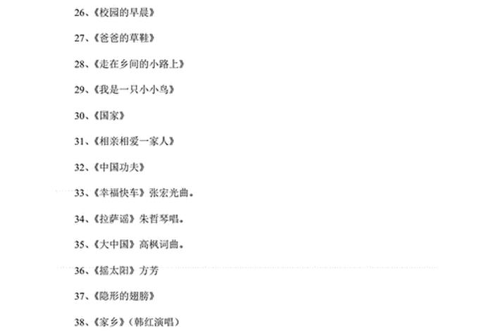 经典励志歌曲有哪些 - 经典励志歌曲排行榜100首
