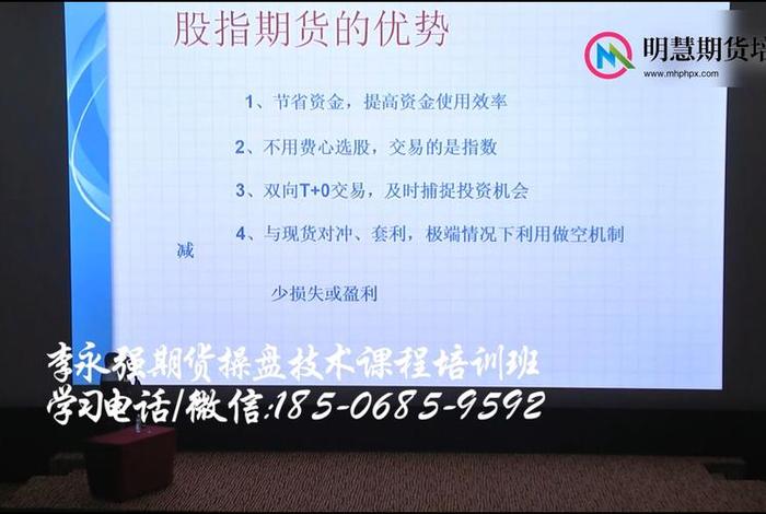 期货学习网 期货培训网