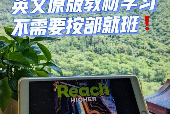 学习英文大全（学习 英文）