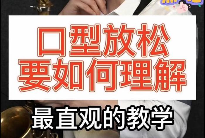 如何