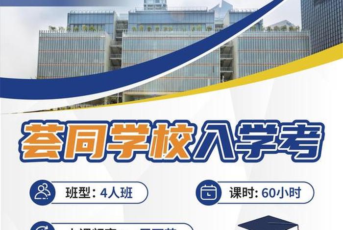 快速学习英语培训 - 想学英语培训班