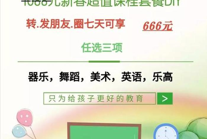 行动教育课程；行动教育课程有用吗