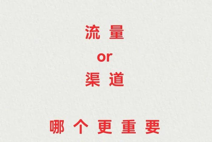 对于