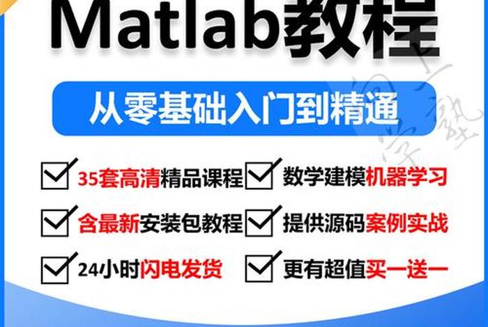 软件编程入门自学教程（软件编程入门自学教程电子版）