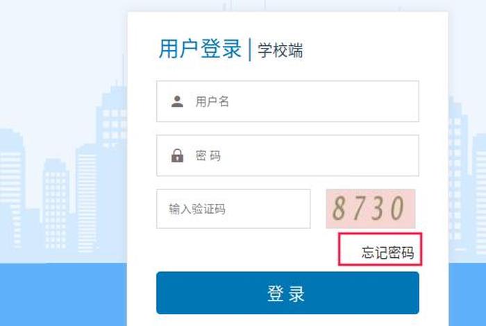 学生端登录入口（河南省综合评价学生端登录入口）