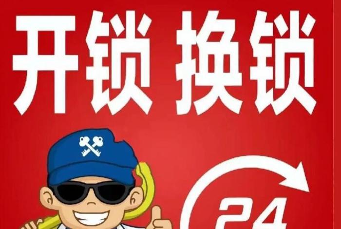 重庆学习开锁（重庆专业培训开锁）