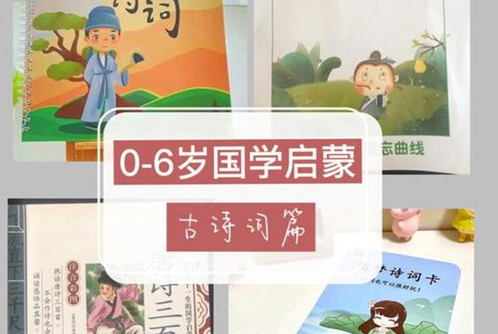 古诗学网；古诗词学堂