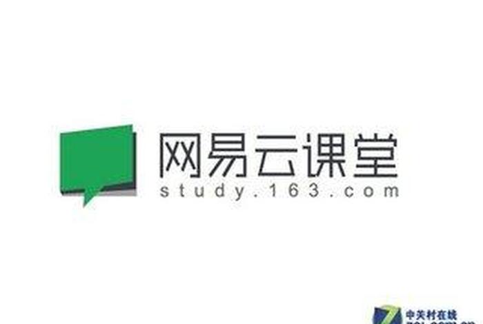 学习在线课堂 - 在线学堂下载