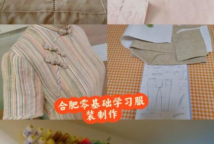 服装设计学校成人学费、成人服装设计培训学校