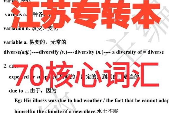 词汇学的英语 词汇学英语发展的三个阶段和特点