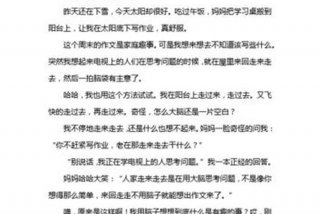 三年计划300字 三年计划作文300字