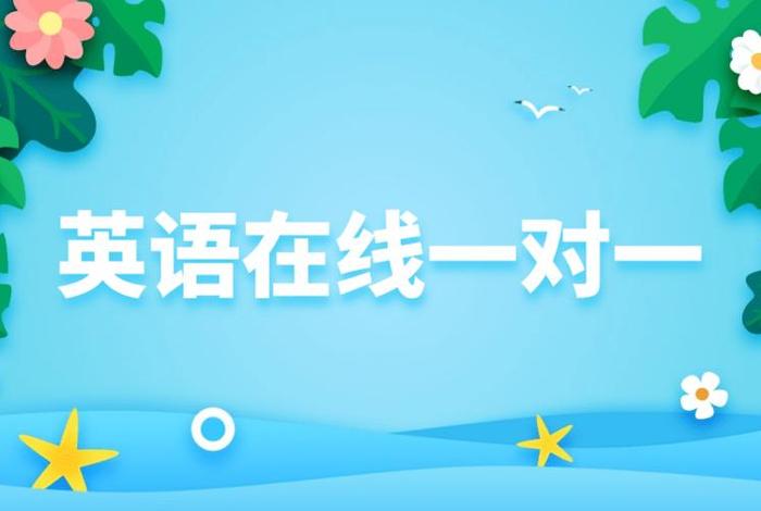 自学商务英语怎么入手，阿卡索英语官网